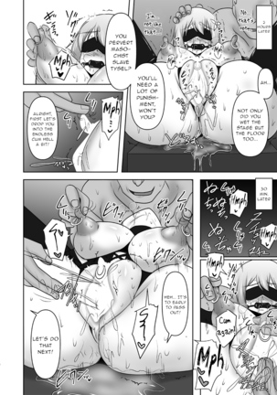 Raygis Valicess Elsain Hajigyaku no Reigokutou Kouhen - Page 14