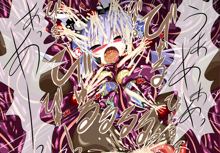 Mahousensi ingokuhen 2 ue