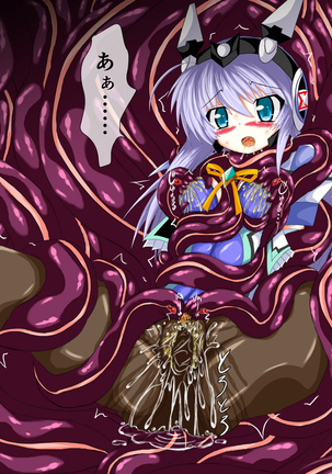 Mahousensi ingokuhen 2 ue Page #40