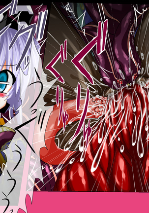 Mahousensi ingokuhen 2 ue Page #55