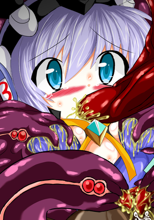 Mahousensi ingokuhen 2 ue Page #79