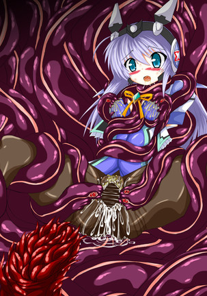 Mahousensi ingokuhen 2 ue Page #194