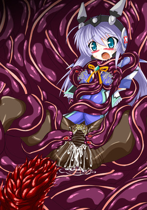 Mahousensi ingokuhen 2 ue Page #196