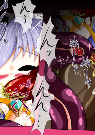 Mahousensi ingokuhen 2 ue Page #25