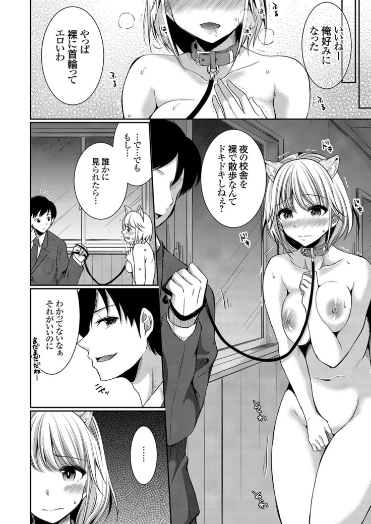 COMIC Grape Vol. 75