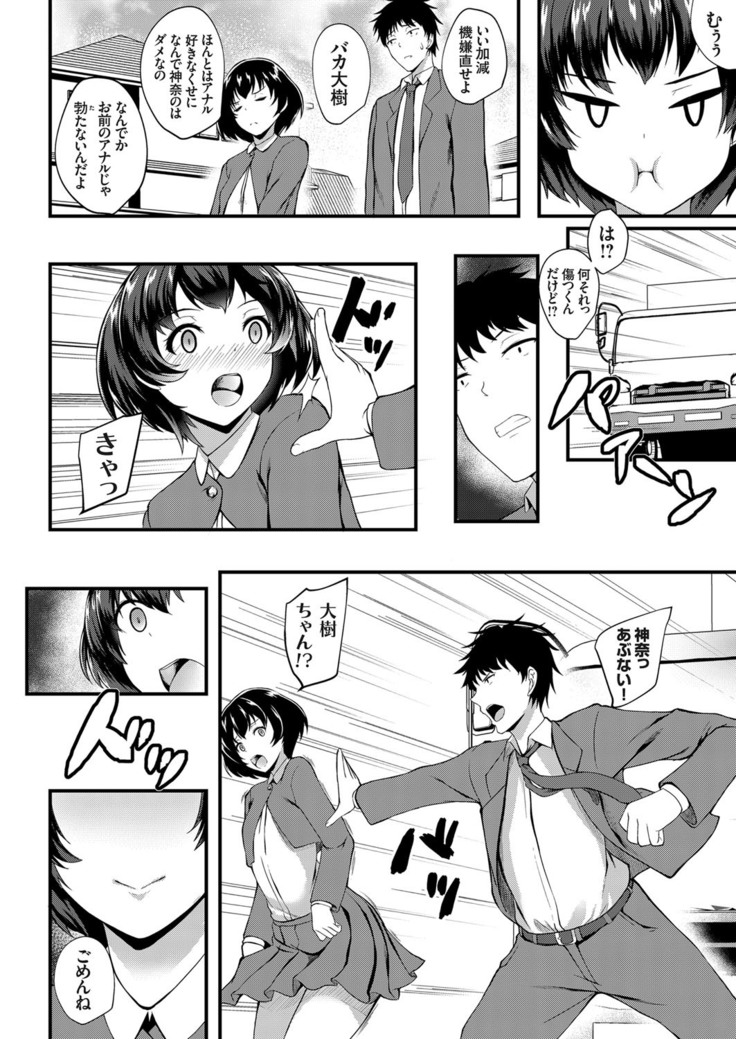 COMIC Grape Vol. 75