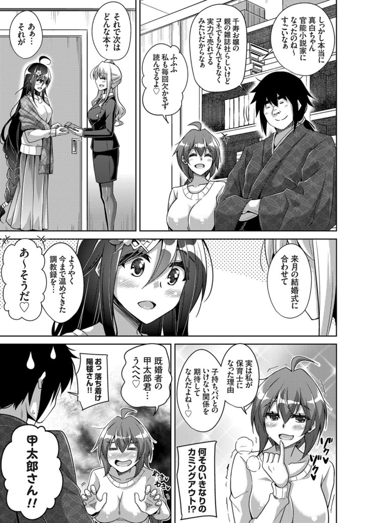 COMIC Grape Vol. 75