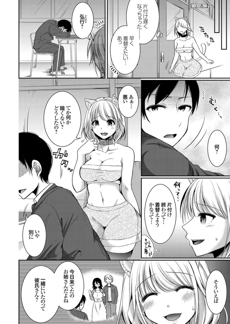 COMIC Grape Vol. 75