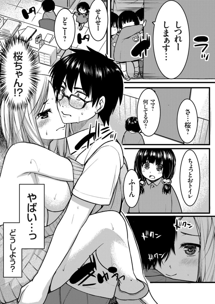 COMIC Grape Vol. 75