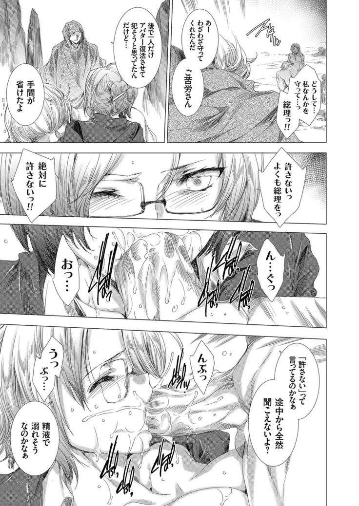 COMIC Grape Vol. 75