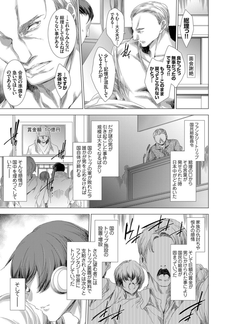 COMIC Grape Vol. 75