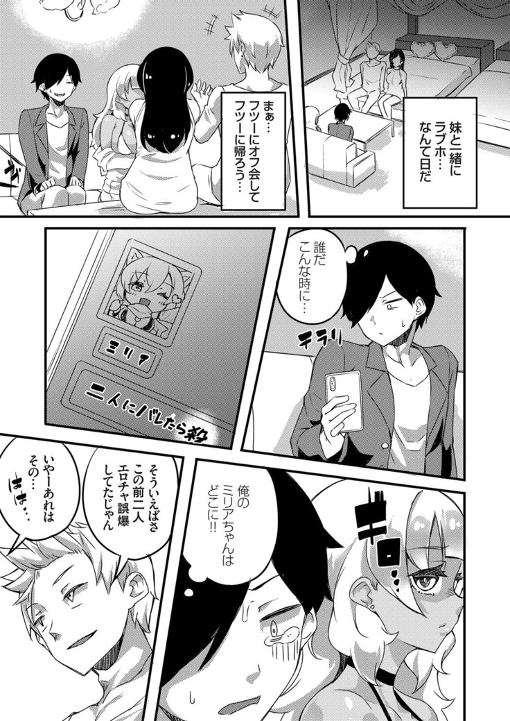COMIC Grape Vol. 75