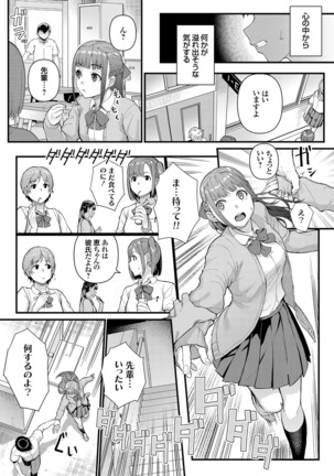 COMIC Grape Vol. 75 - Page 65