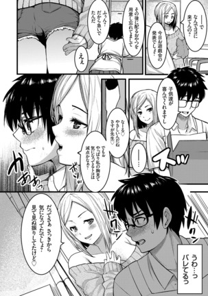 COMIC Grape Vol. 75 - Page 160