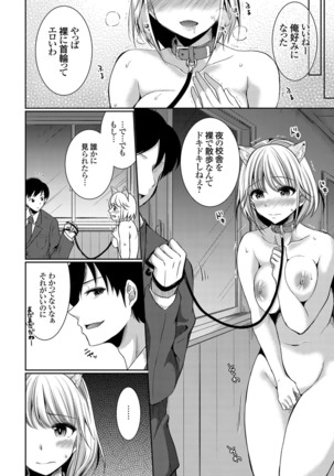 COMIC Grape Vol. 75 - Page 118