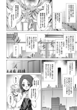 COMIC Grape Vol. 75 - Page 42
