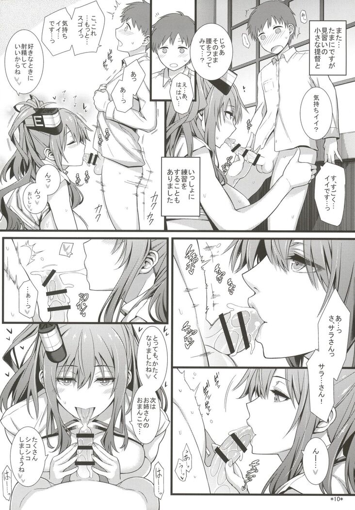 Sara wa Minna no Oyome-san