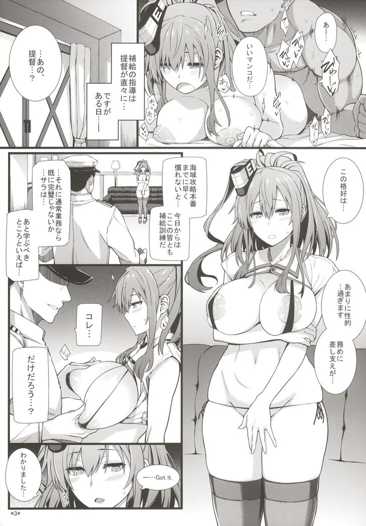 Sara wa Minna no Oyome-san