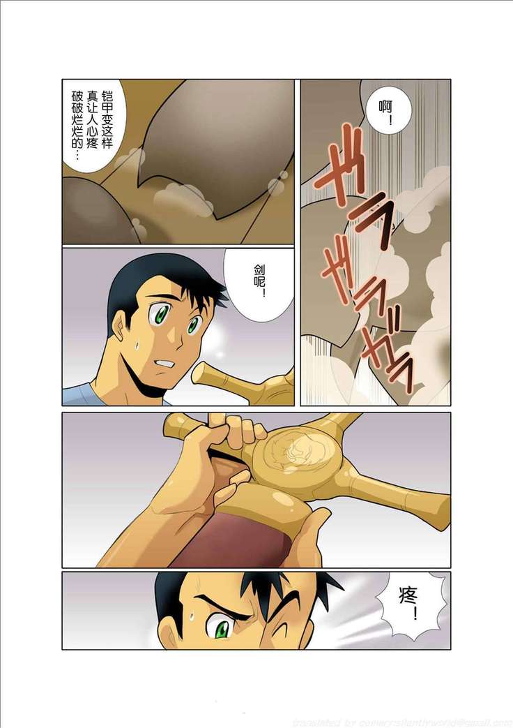 Dorn Story