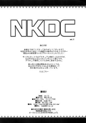 NKDC Vol. 7