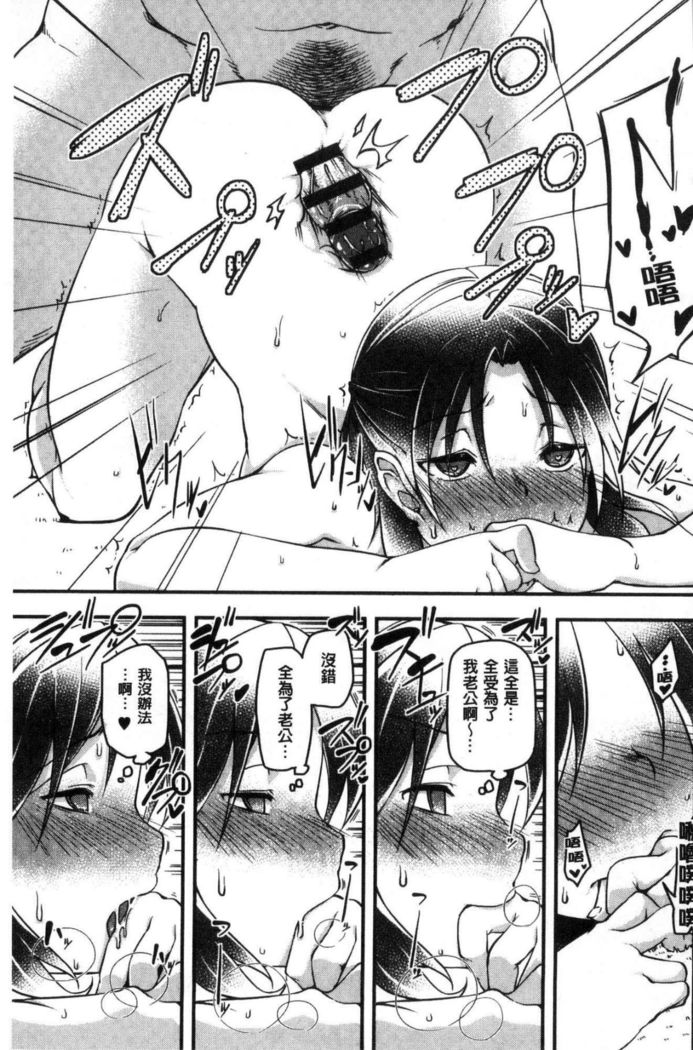 haitoku bitchi