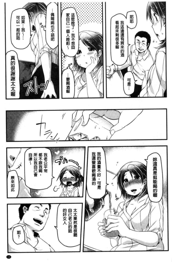 haitoku bitchi