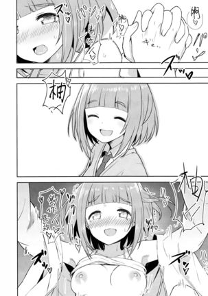 Yuzu no Ecchi na Hon Page #23