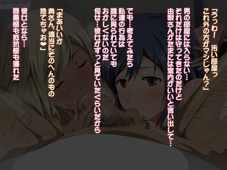 続！！ やるなら！ やっぱり巨乳の団地妻