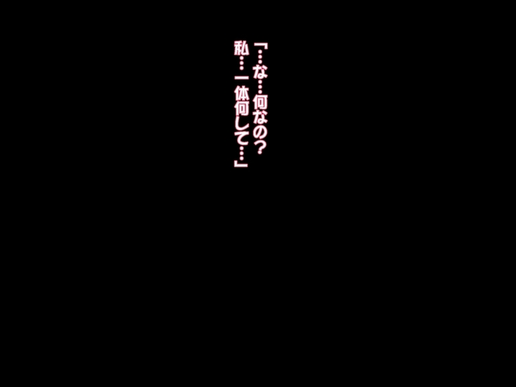 続！！ やるなら！ やっぱり巨乳の団地妻