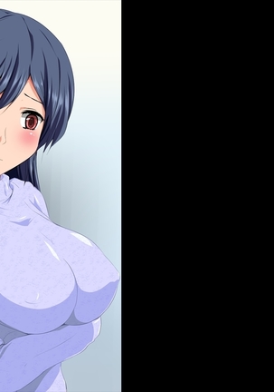 続！！ やるなら！ やっぱり巨乳の団地妻 Page #116