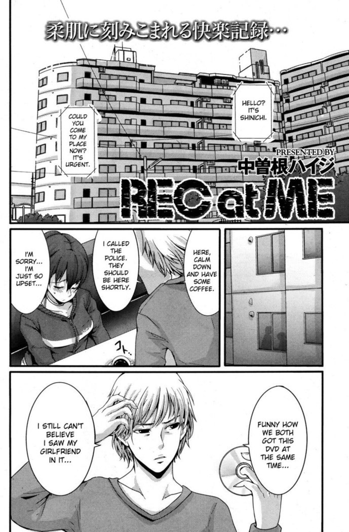 REC at ME