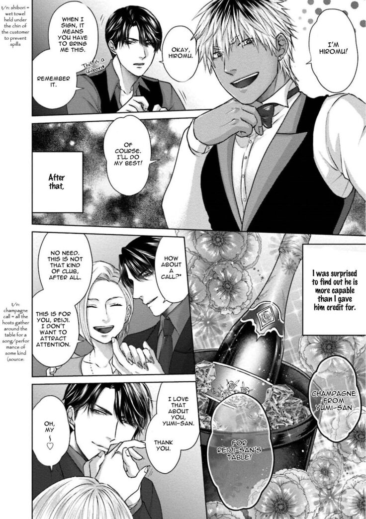 Sokuochi Yarichin Yankee