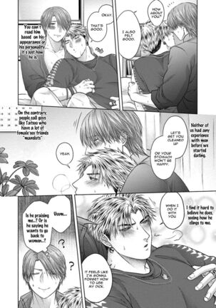 Sokuochi Yarichin Yankee Page #42
