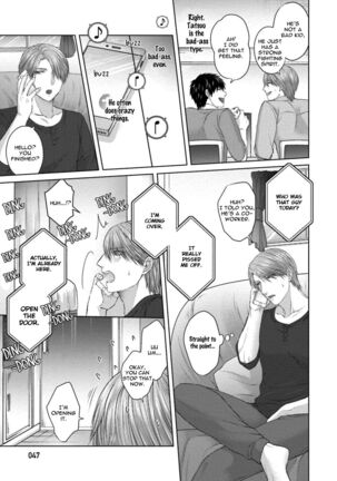 Sokuochi Yarichin Yankee Page #49