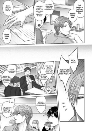 Sokuochi Yarichin Yankee Page #45