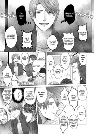 Sokuochi Yarichin Yankee Page #55