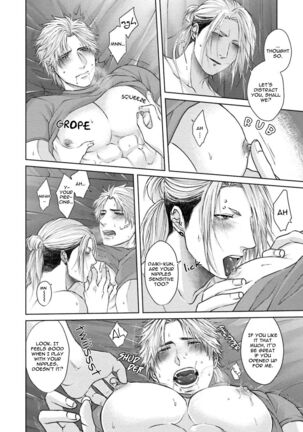 Sokuochi Yarichin Yankee Page #169