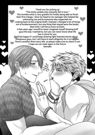 Sokuochi Yarichin Yankee Page #198