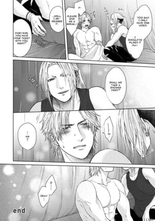 Sokuochi Yarichin Yankee Page #181