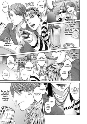 Sokuochi Yarichin Yankee Page #17