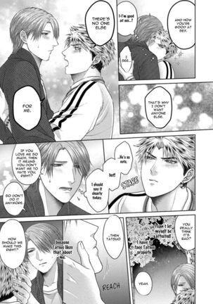 Sokuochi Yarichin Yankee Page #63