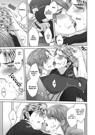 Sokuochi Yarichin Yankee Page #27