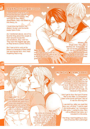 Sokuochi Yarichin Yankee Page #199