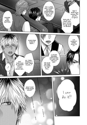 Sokuochi Yarichin Yankee Page #85