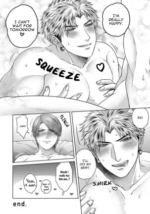 Sokuochi Yarichin Yankee Page #185