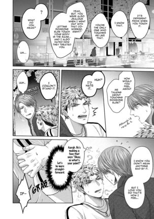 Sokuochi Yarichin Yankee Page #60