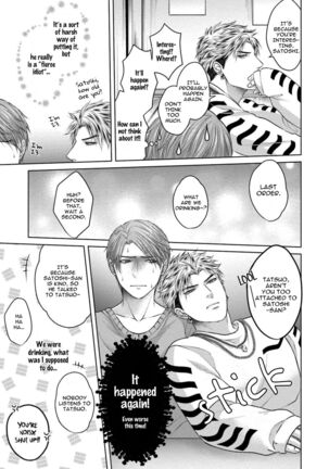 Sokuochi Yarichin Yankee Page #13