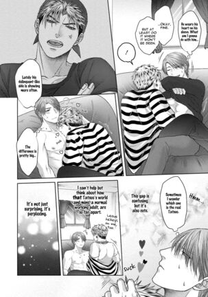 Sokuochi Yarichin Yankee Page #52