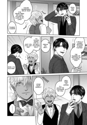 Sokuochi Yarichin Yankee Page #131