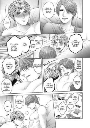 Sokuochi Yarichin Yankee Page #184